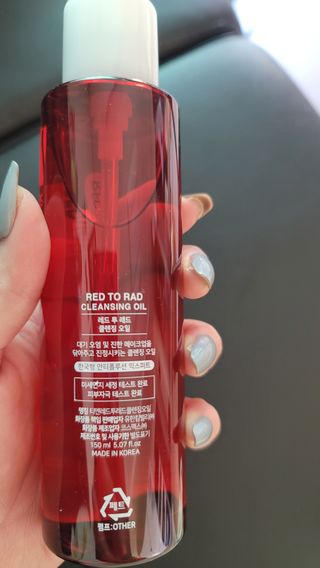 레드투래드 안티더스트 클렌징 오일 150ml — 5점을 준 리뷰어가 2021년 9월 올린 사용 사진