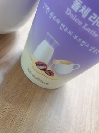바리스타룰스 돌체 라떼 — 5점을 준 리뷰어가 2023년 4월 올린 사용 사진