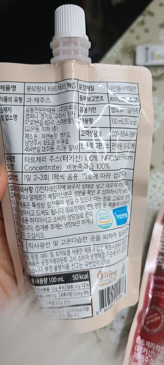 강지유님이 올린 리뷰 사진 2