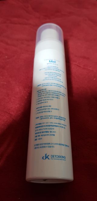 셀바이져 지우개 미스트 피부 보호 입주변 트러블 진정 케어 아기 안개분사 미스트 — 5점을 준 리뷰어가 2021년 2월 올린 사용 사진