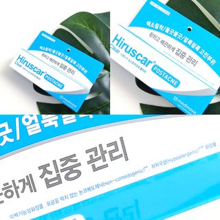 히루스카 포스트아크네 클리어 — 4.5점을 준 리뷰어가 2021년 3월 올린 사용 사진