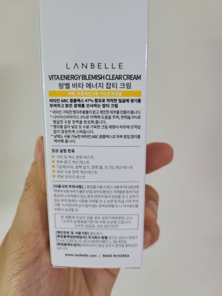 랑벨 비타 에너지 잡티 크림 75ml (피부 속 기미완화크림) — 5점을 준 리뷰어가 2022년 5월 올린 사용 사진