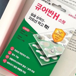 [큐어반H 스팟] 자외선 99프로 차단되는 스틱타입 스팟밴드(1팩 / 66매입) — 5점을 준 리뷰어가 2022년 12월 올린 사용 사진