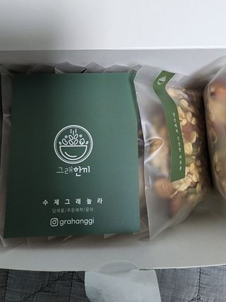 [그래한끼] 무설탕/저당 시리얼타입 수제그래놀라 (40gX10개) — 4점을 준 리뷰어가 2022년 7월 올린 사용 사진