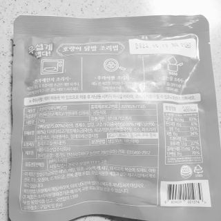 불타 호랑이 닭발 250g — 5점을 준 리뷰어가 2021년 7월 올린 사용 사진