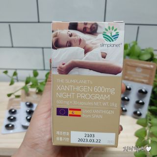 슬림플래닛 잔티젠 600mg 굿밤 다이어트 — 5점을 준 리뷰어가 2021년 7월 올린 사용 사진