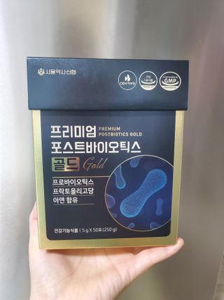 서울약사신협_프리미엄포스트바이오틱스골드_5g x 50포 — 5점을 준 리뷰어가 2021년 4월 올린 사용 사진