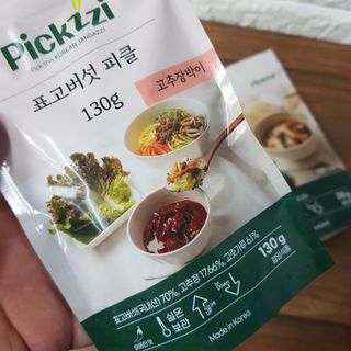 완두콩님이 올린 리뷰 사진 2