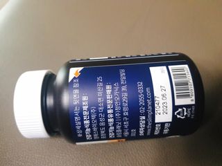 슬림플래닛 L카르니틴 2000mg 엑서사이즈 — 3점을 준 리뷰어가 2021년 9월 올린 사용 사진