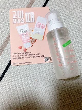 [시카앰플] 묘오한 고마진정할때 진정 스프레이 앰플 150ml — 4점을 준 리뷰어가 2021년 3월 올린 사용 사진