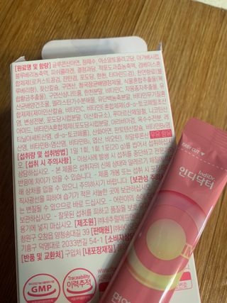 인디닥터 면역 생생 핑크 이뮨 젤리 + 타이탄 BCAA 프로틴 젤리스틱 — 4.5점을 준 리뷰어가 2022년 5월 올린 사용 사진