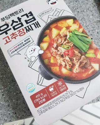 ㅁ님이 올린 리뷰 사진 1
