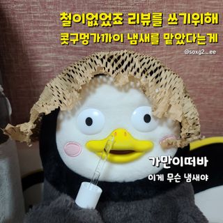 나나스킨 콤플렉스씨쓰리닥터클리어앰플 — 5점을 준 리뷰어가 2021년 4월 올린 사용 사진
