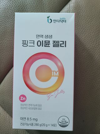 [인디닥터] 면역 생생 핑크 이뮨 젤리 — 5점을 준 리뷰어가 2022년 6월 올린 사용 사진