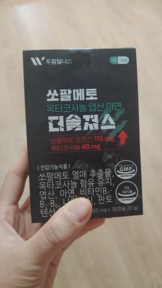 [푸름웰니스] 쏘팔메토 옥타코사놀 더솔져스 1000mg 30캡슐 — 5점을 준 리뷰어가 2021년 12월 올린 사용 사진