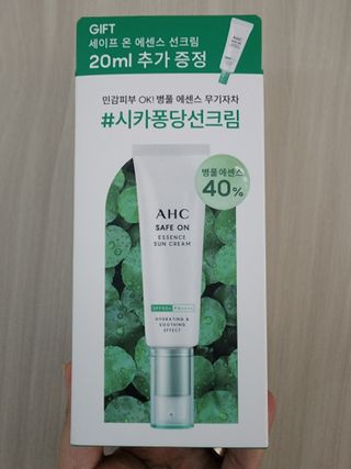[AHC] 세이프온 에센스 선크림 올리브영 스페셜 증정 기획세트 — 5점을 준 리뷰어가 2022년 6월 올린 사용 사진