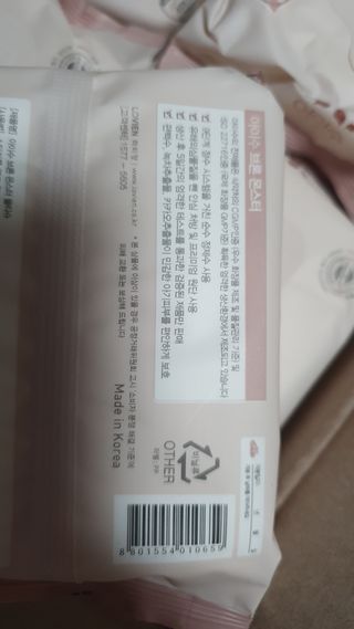 데이지맘님이 올린 리뷰 사진 2