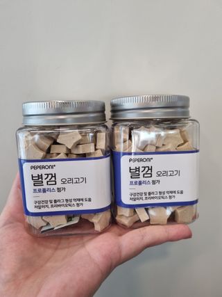 페페로니 자기전에 먹는 저알러지 껌 세트 치킨+오리 — 5점을 준 리뷰어가 2021년 8월 올린 사용 사진
