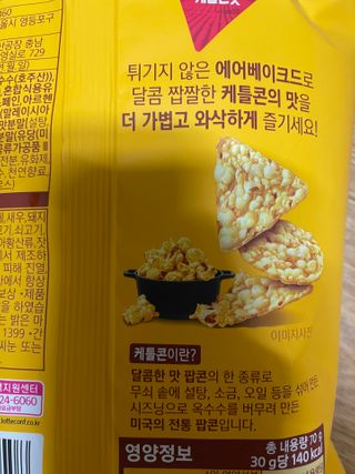 이젠가을님이 올린 리뷰 사진 3