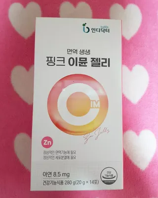 [인디닥터] 면역 생생 핑크 이뮨 젤리 — 4점을 준 리뷰어가 2022년 5월 올린 사용 사진