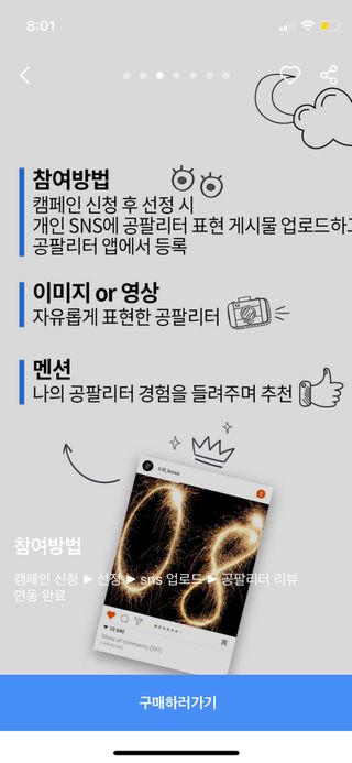 0.8L 마케팅팀 - — 5점을 준 리뷰어가 2021년 5월 올린 사용 사진