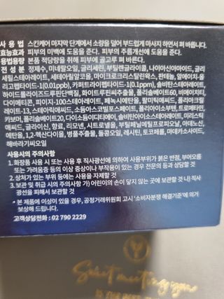 몽스터님이 올린 리뷰 사진 2