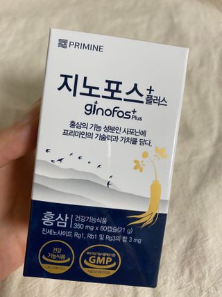 프리마인 홍삼의 강력한 에너지, 이제는 흡수율을 높인 최첨단 캡슐로 간편하게 초고속 충전하세요. — 4.5점을 준 리뷰어가 2022년 10월 올린 사용 사진