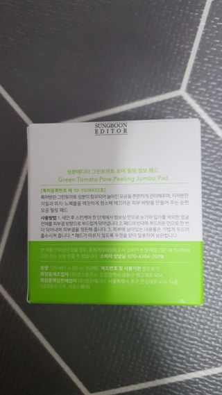 모떼네님이 올린 리뷰 사진 2