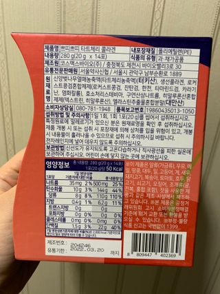하트잼님이 올린 리뷰 사진 3