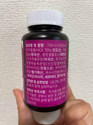 슬림플래닛 가르시니아 2500mg 비포밀 — 4점을 준 리뷰어가 2021년 10월 올린 사용 사진