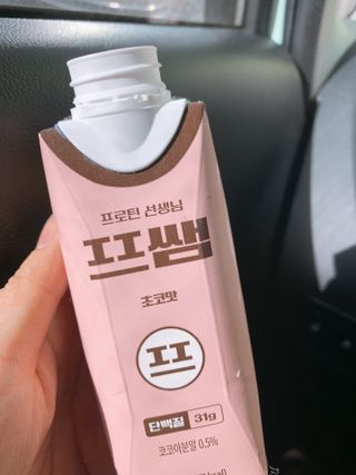 파워풀엑스 [프쌤] 더 맛있고 강력해진 고단백 음료 3종 (초코맛,딸기맛,커피맛) — 5점을 준 리뷰어가 2023년 1월 올린 사용 사진