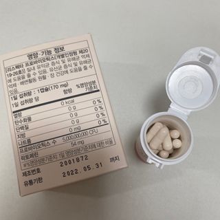 메이준뉴트리 메이준쎌 편안해질 여성유산균 — 5점을 준 리뷰어가 2021년 1월 올린 사용 사진
