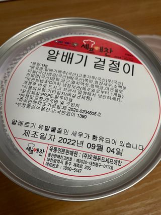 빼곰님이 올린 리뷰 사진 3