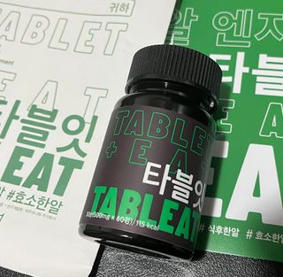 [타블잇] 과채 효소 (60정) — 5점을 준 리뷰어가 2022년 5월 올린 사용 사진