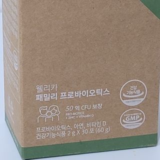 웰리카 패밀리 프로바이오틱스 — 5점을 준 리뷰어가 2021년 1월 올린 사용 사진