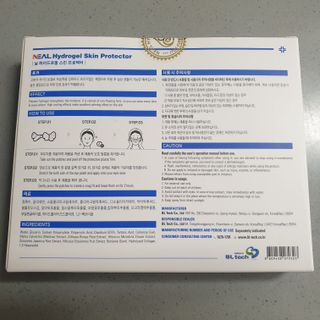 건강누리인터내셔날 닐 하이드로겔 스킨 프로텍터 골프패치 [1BOX=5매입] — 5점을 준 리뷰어가 2022년 7월 올린 사용 사진