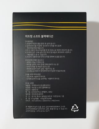 온가족 시원한샴푸 깨끗한두피 샴푸브러쉬 두피스케일링 히트팡블랙에디션 — 5점을 준 리뷰어가 2021년 8월 올린 사용 사진