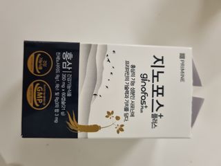 프리마인 홍삼의 강력한 에너지, 이제는 흡수율을 높인 최첨단 캡슐로 간편하게 초고속 충전하세요. — 5점을 준 리뷰어가 2022년 4월 올린 사용 사진