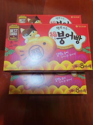 껌정고양이님이 올린 리뷰 사진 1