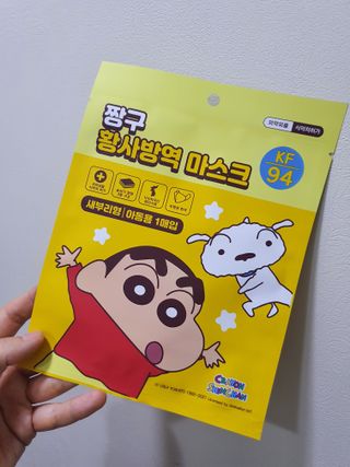 [숨그림]  덴탈마스크 짱구 우리아이 그리고 내가 쓰는 믿을수있는 케릭터 마스크  16종 — 5점을 준 리뷰어가 2021년 11월 올린 사용 사진