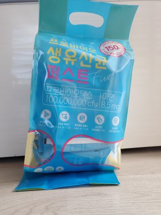 헬스업 핼스업 프로바이오 생유산균 퍼스트 — 5점을 준 리뷰어가 2021년 2월 올린 사용 사진