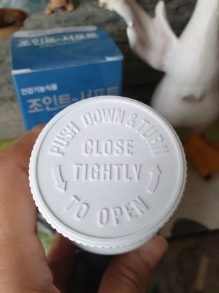 에이치알팜 조인트-서포트 보스웰리아 MSM 650mg x 120정 — 5점을 준 리뷰어가 2021년 7월 올린 사용 사진