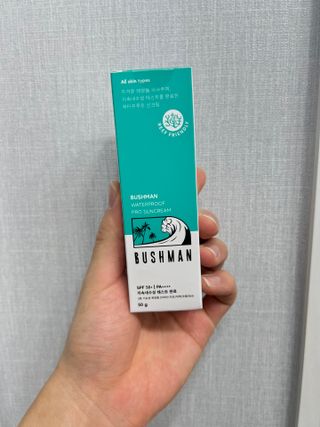 부쉬맨 워터프루프 프로 선크림 50g SPF50+ PA++++ — 5점을 준 리뷰어가 2023년 4월 올린 사용 사진
