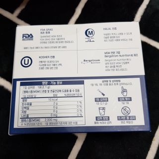 바른비타민 옵티엠에스엠2000 1박스 60포 관절 연골 복합건강기능식품 — 5점을 준 리뷰어가 2021년 6월 올린 사용 사진