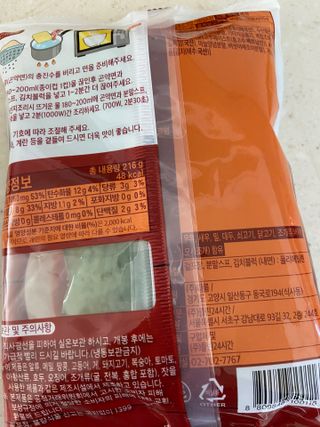 클린24시간 올리브발효곤약면 시원김치면 1세트-(3봉) — 5점을 준 리뷰어가 2023년 11월 올린 사용 사진