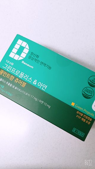 클로이는여행중님이 올린 리뷰 사진 1