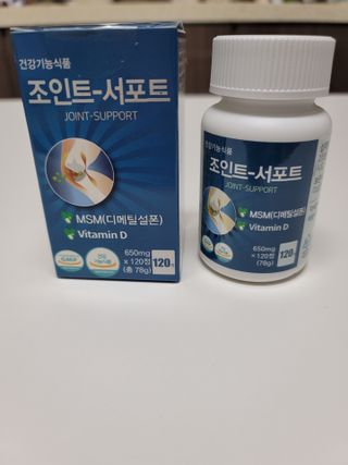 에이치알팜 조인트-서포트 보스웰리아 MSM 650mg x 120정 — 5점을 준 리뷰어가 2021년 4월 올린 사용 사진