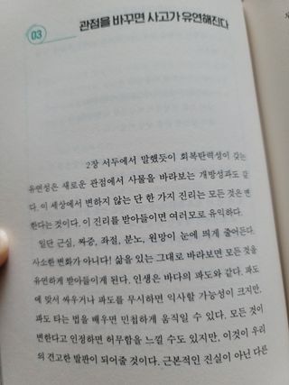 알건맘님이 올린 리뷰 사진 4