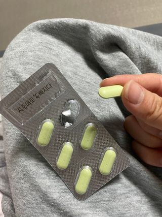 클린24시간 지중해로 쏙빠지다 1SET (800mg*60정) — 4점을 준 리뷰어가 2022년 10월 올린 사용 사진