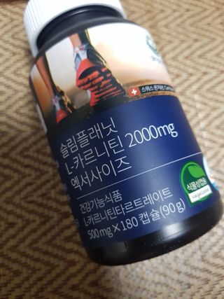 슬림플래닛 L카르니틴 2000mg 엑서사이즈 — 5점을 준 리뷰어가 2021년 3월 올린 사용 사진
